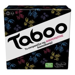 Επιτραπέζιο Taboo Classic